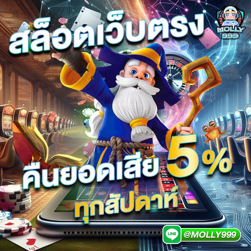 บ้านบอล คาสิโนออนไลน์ครบวงจร สมัครง่าย รับโบนัสทันที