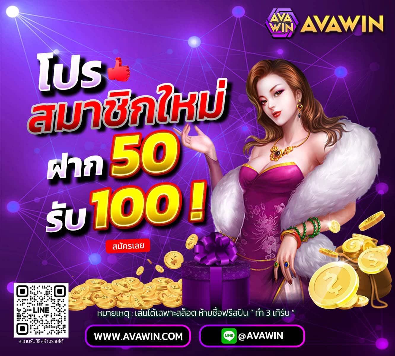 บ้านบอลผล คาสิโนออนไลน์ เว็บตรง ฝาก-ถอนรวดเร็ว เดิมพันครบวงจร