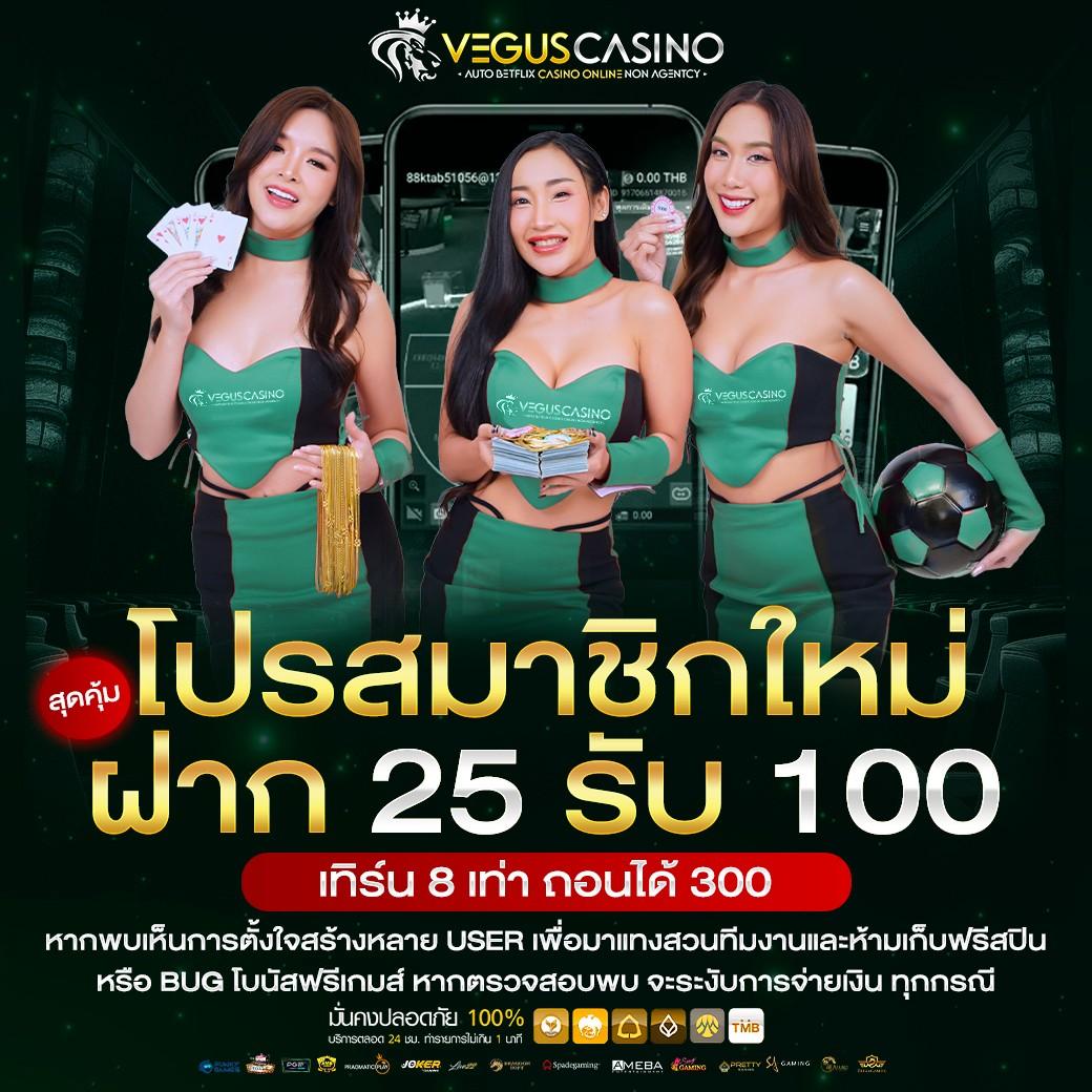 บ้านบอลวันนี้ ศูนย์รวมเดิมพันครบวงจร เคล็ดลับทำเงินล่าสุด