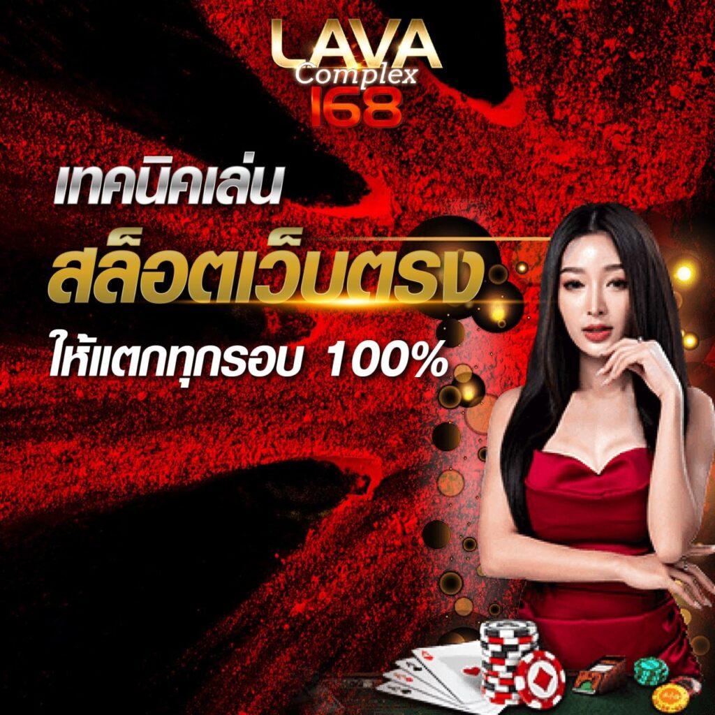 บ้านบ้าบอล คาสิโนครบวงจร ระบบทันสมัย เล่นง่าย จ่ายจริง