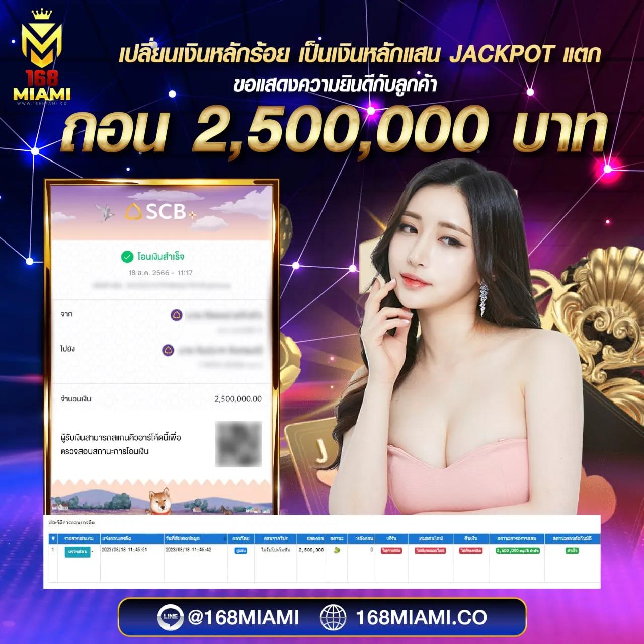 บ้านปลบอล คาสิโนออนไลน์ครบวงจร แตกง่าย จ่ายเต็ม สมัครฟรี