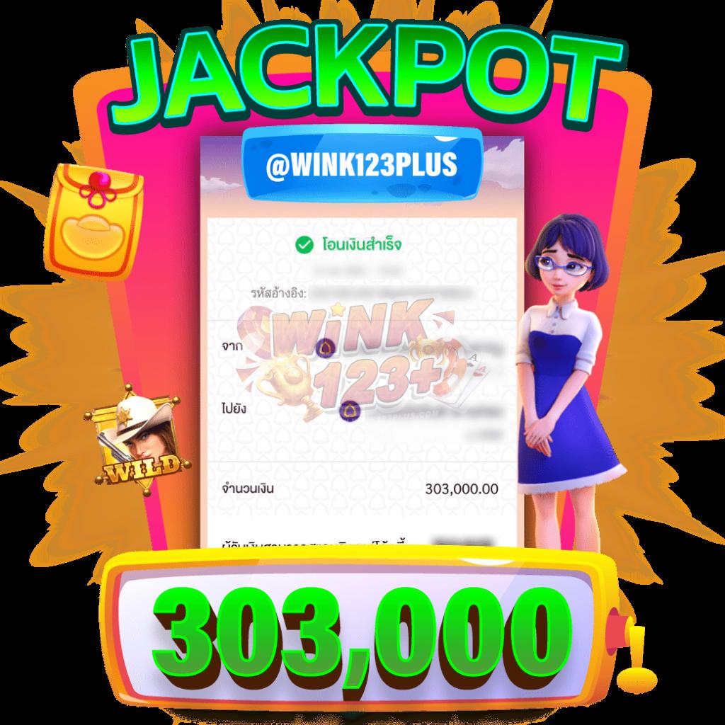 บ้านผบอล คาสิโนเว็บตรง มั่นใจได้ ทั้งเกมสล็อตและกีฬาออนไลน์