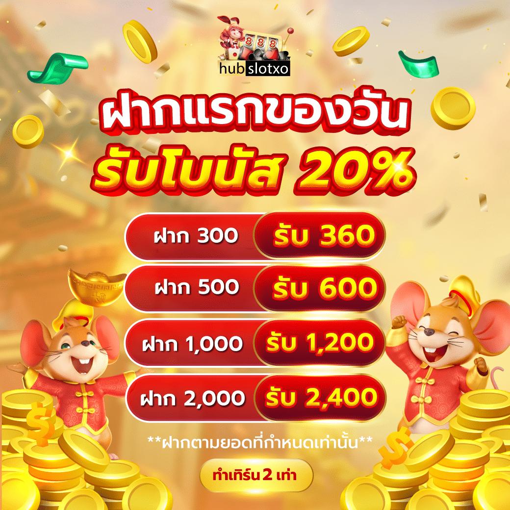 บ้านผลบอ คาสิโน เว็บเดิมพันอันดับหนึ่ง ลุ้นรางวัลใหญ่ทุกวัน