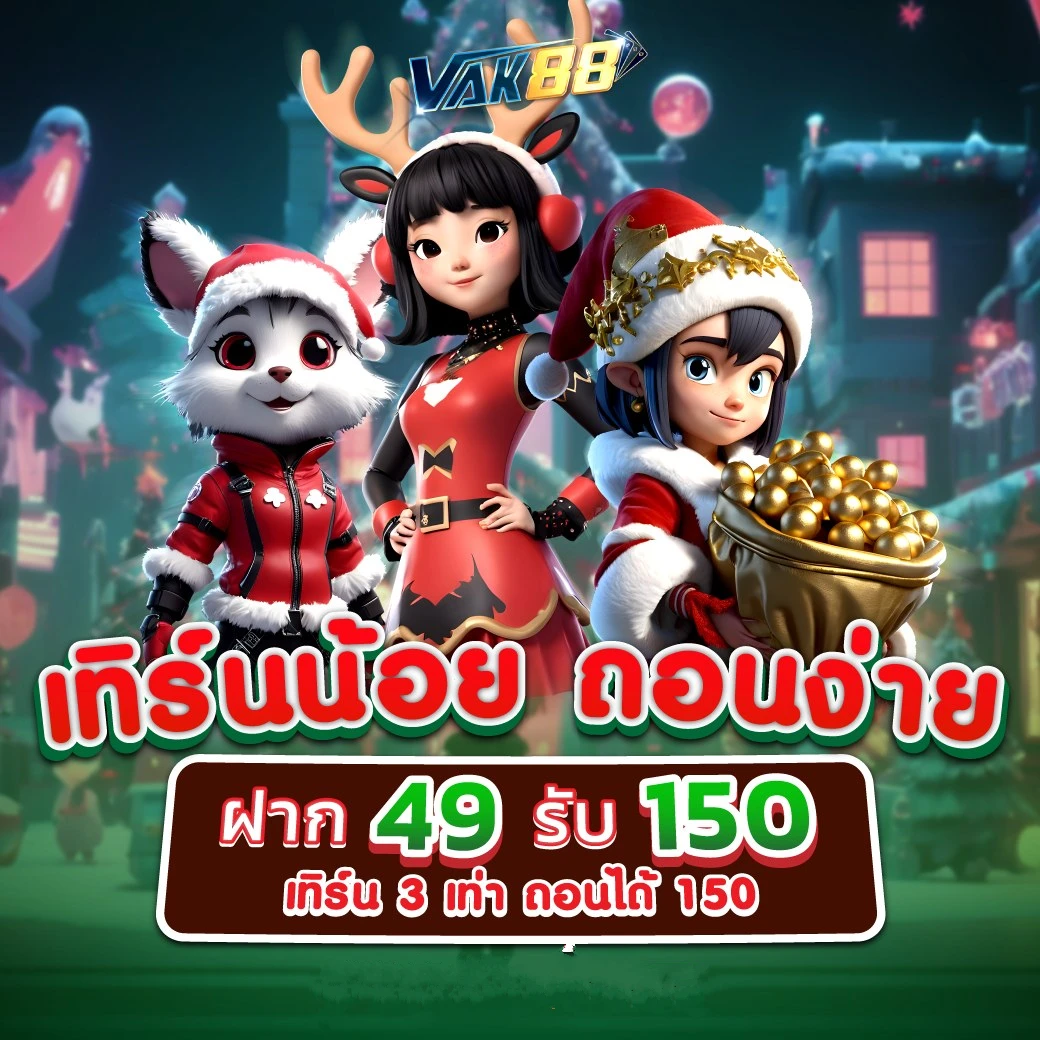 บ้านผลบอล88888 เว็บเดิมพันฟุตบอลอันดับหนึ่งในไทยอันดับ 1