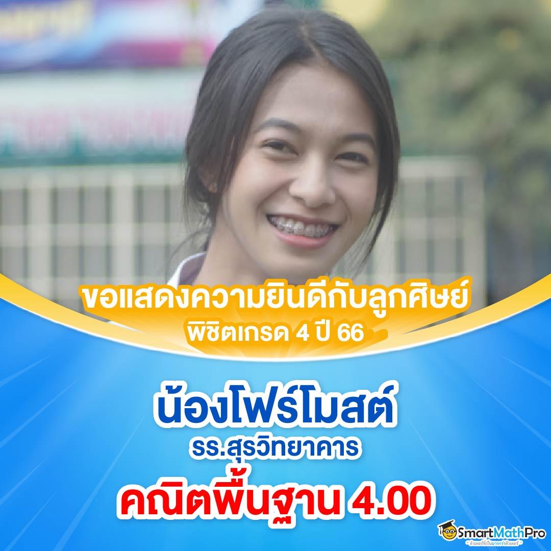 บ้านผลบอล8888 เดิมพันฟุตบอลครบวงจร พร้อมอัปเดตล่าสุดปี 2024