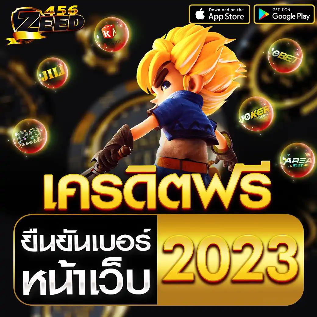 บ้านผลบอล888 พร้อมอัปเดตราคาล่าสุดวันนี้ | เข้าสู่เว็บตรง