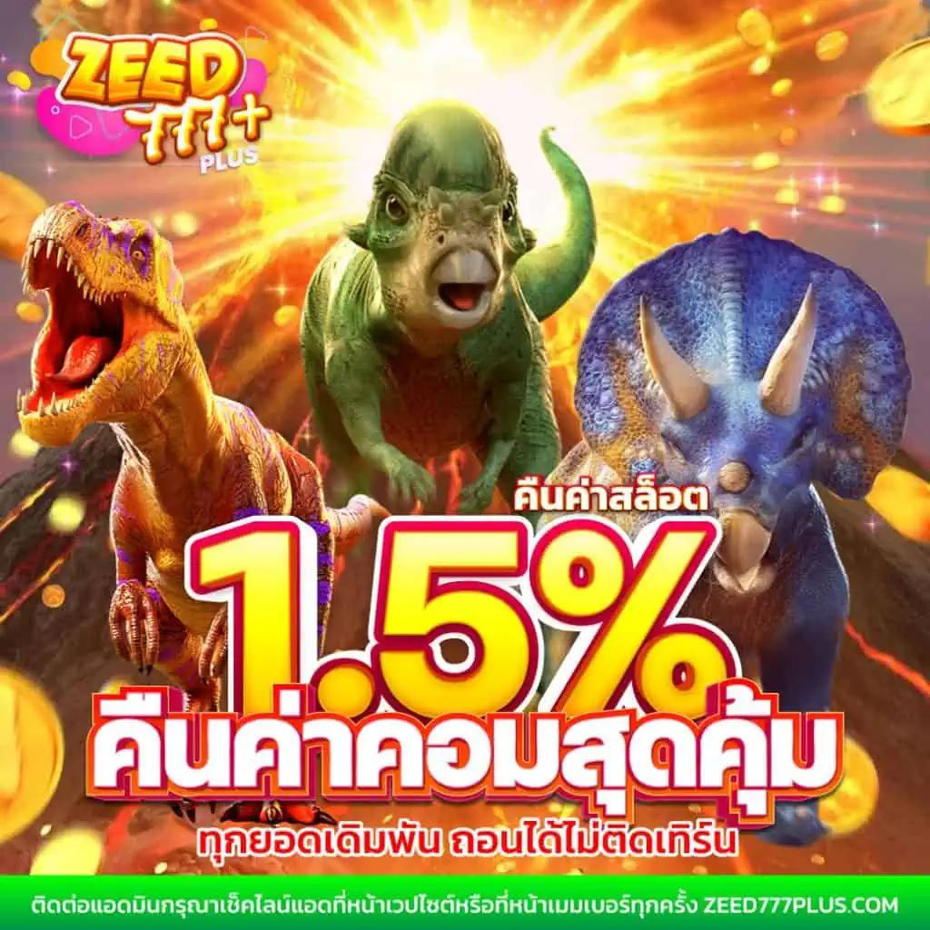 บ้านผลบอล888 เว็บเดิมพันอันดับ 1 รวมทุกลีกดังพนันง่ายปลอดภัย