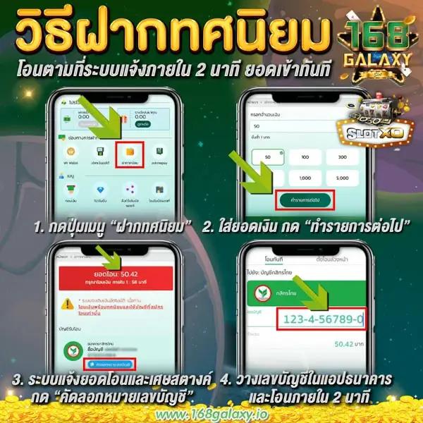 บ้านผลบอล888 เว็บเดิมพันออนไลน์ครบวงจร มาตรฐานสากล 2024
