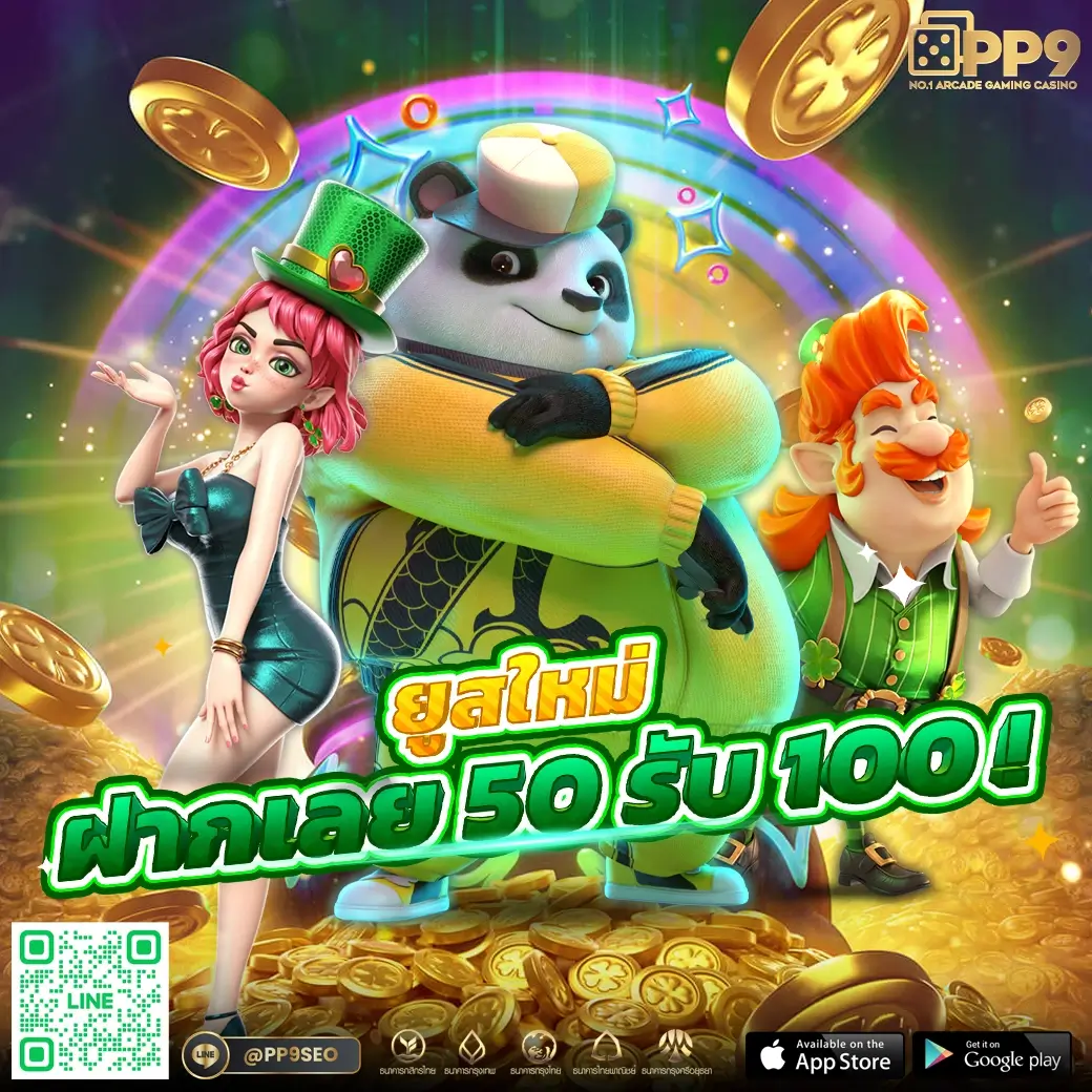 บ้านผลบอล 888 สด คาสิโนออนไลน์ อันดับ 1 เดิมพันง่าย สบายใจ