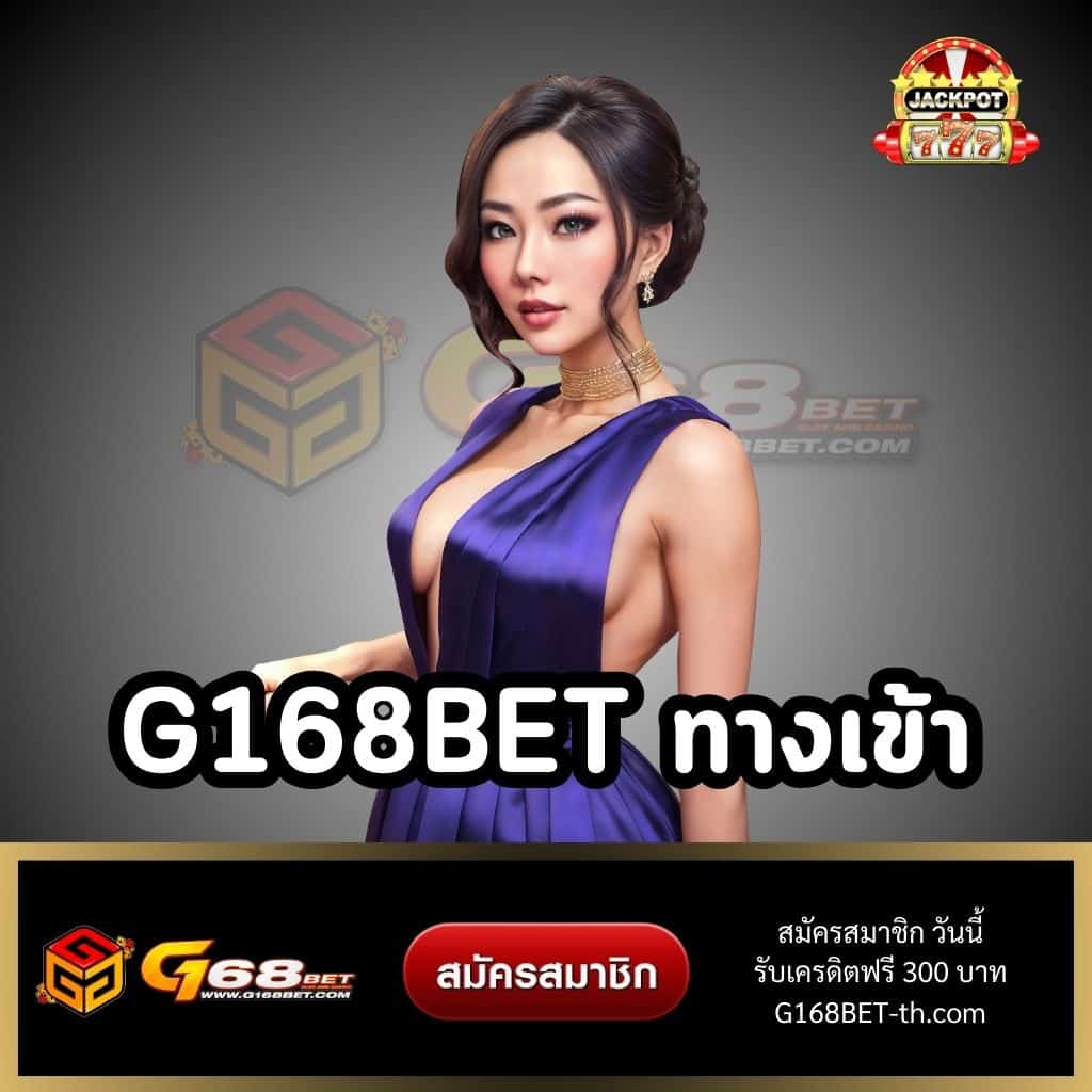 บ้านผลบอล 888 แพลตฟอร์มเดิมพันยอดนิยม เล่นง่าย จ่ายจริง ครบทุกเกม