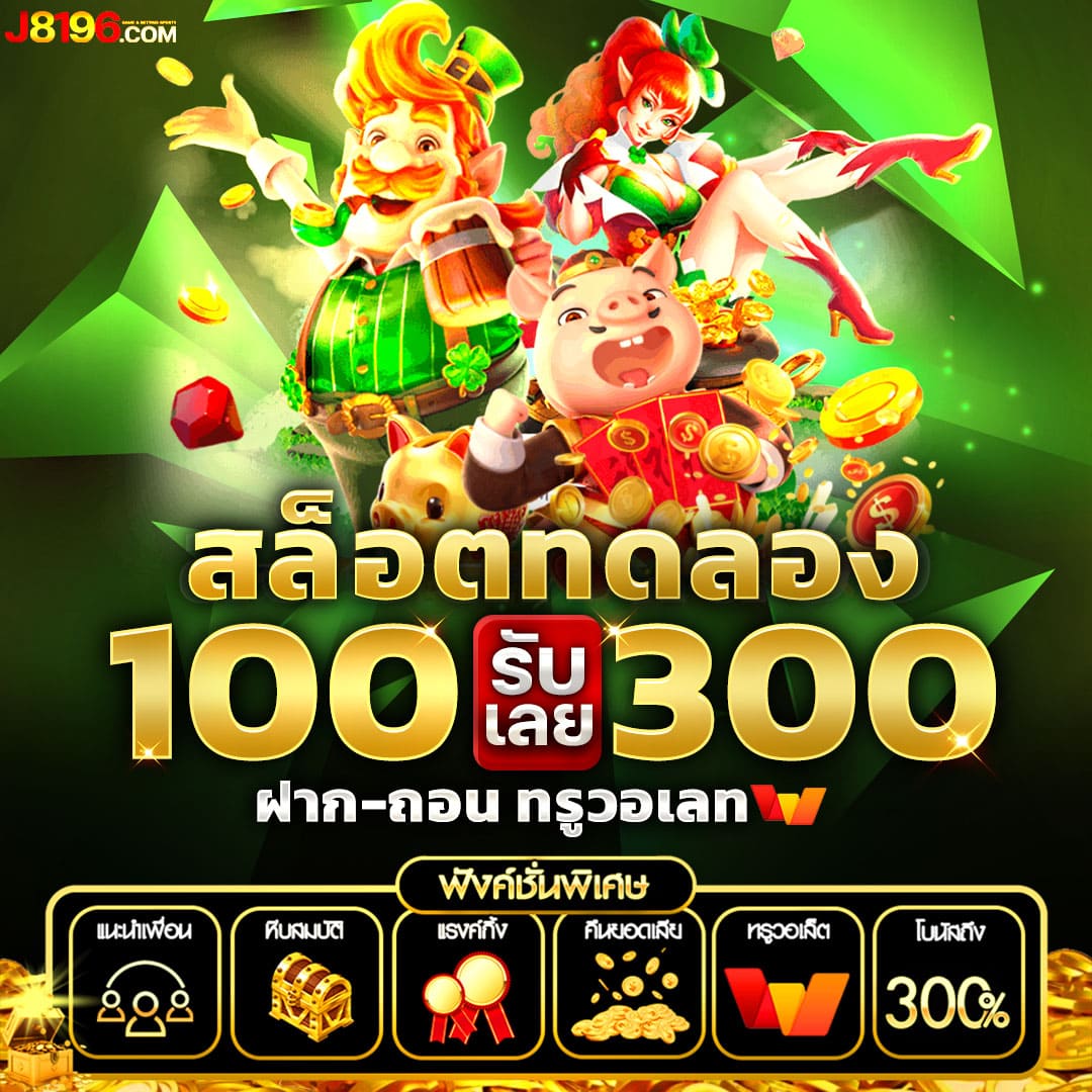 บ้านผลบอล | วิเคราะห์บอลวันนี้ ผลบอลล่าสุด ทีเด็ดแม่นยำทุกคู่