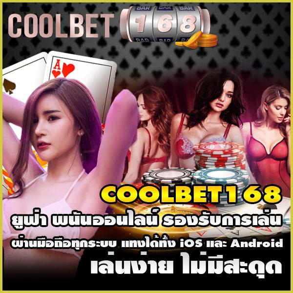 บาน้ผลบอล คาสิโนออนไลน์อันดับหนึ่ง สำหรับคอบอลไทย มั่นใจได้เต็มที่