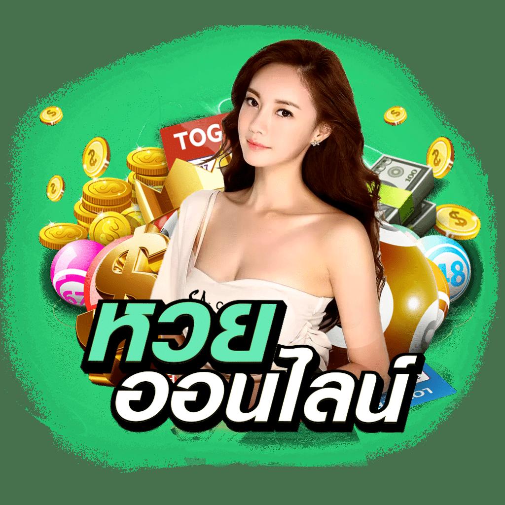 บานผลบอล คาสิโนออนไลน์อันดับหนึ่ง เล่นง่าย จ่ายจริง พร้อมโปรโมชั่นสุดคุ้ม