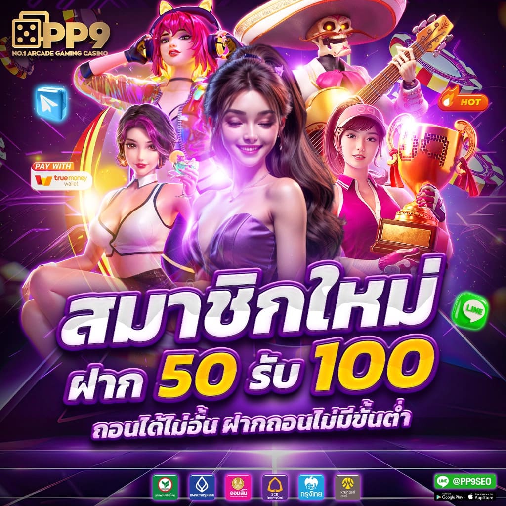 บ้านผลบอล ผลบอลสด คาสิโนออนไลน์ครบวงจร เลือกเดิมพันง่าย ได้เงินจริง