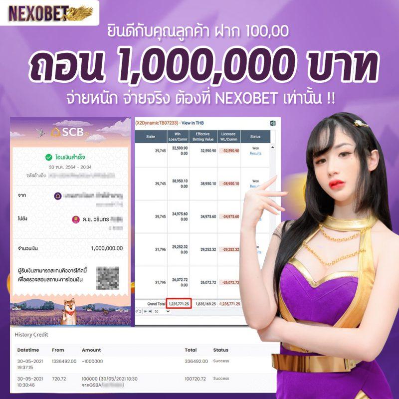บ้านผลบอล ผลบอลสดออนไลน์ อันดับหนึ่งในไทย | เดิมพันง่ายจ่ายจริง