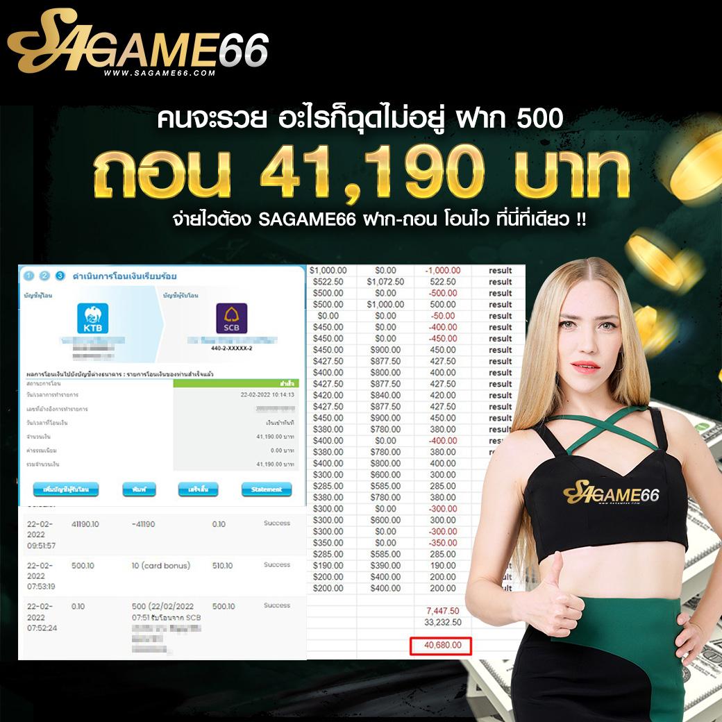 บ้านผลบอล โปรแกรมสุดแม่นยำ รวดเร็ว ครบทุกลีกดัง