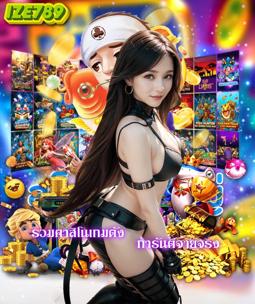 บ้านผลบอล ไทย แจกสถิติแม่นยำ ทำเงินง่าย เว็บตรงมั่นคง