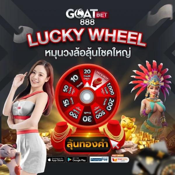 บ้านผลบอลt เว็บตรงที่ให้บริการเดิมพันครบวงจร ระบบทันสมัย พร้อมโปรโมชั่นสุดคุ้ม
