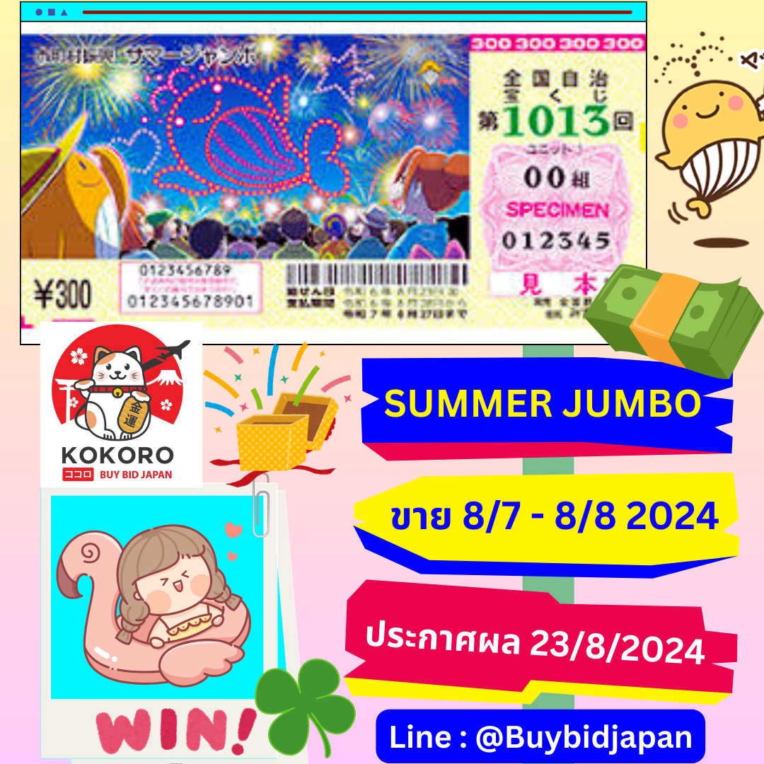 บ้านผลบอลthscore บริการอัปเดตผลบอลสดแม่นยำที่สุดในไทย