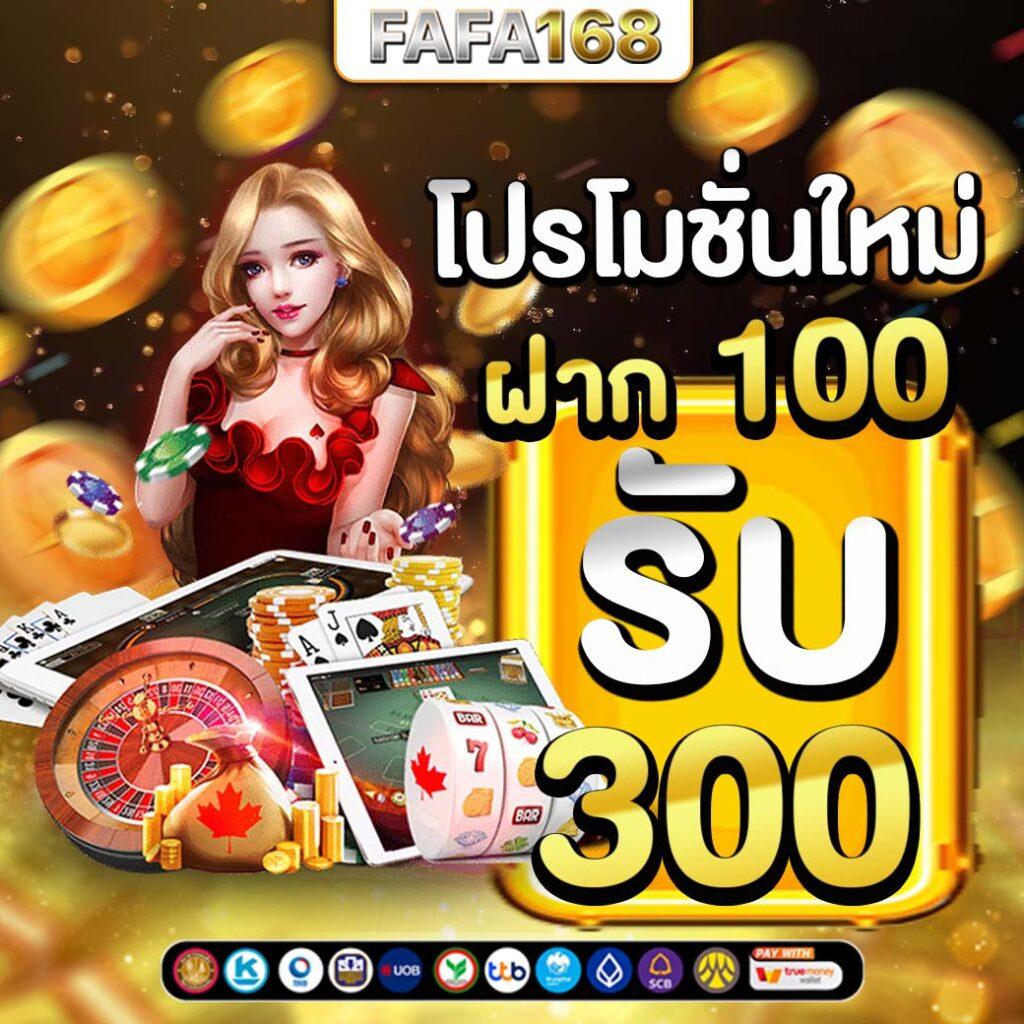 บ้านผลบอลคืนนี้ วิเคราะห์ผลบอลสดพร้อมโปรแรงสุดทุกวัน