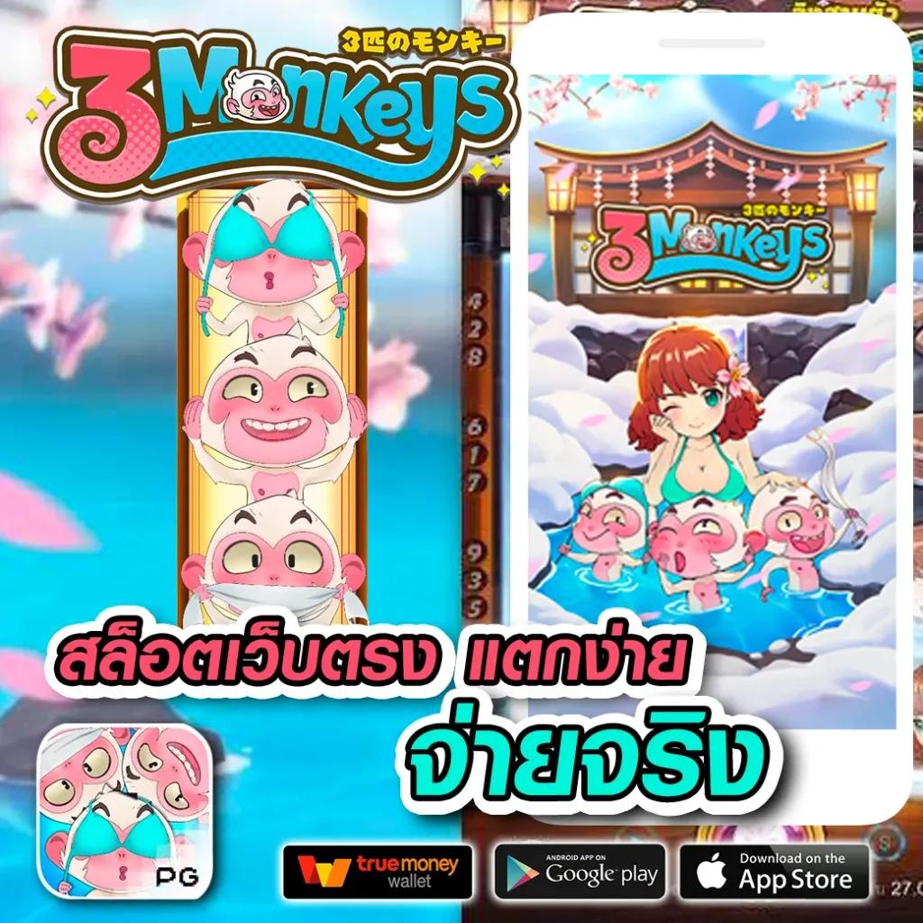 บ้านผลบอลทีเด็ด แหล่งโปรแม่นยำ ชิงรางวัลสุดคุ้มในทุกเกม
