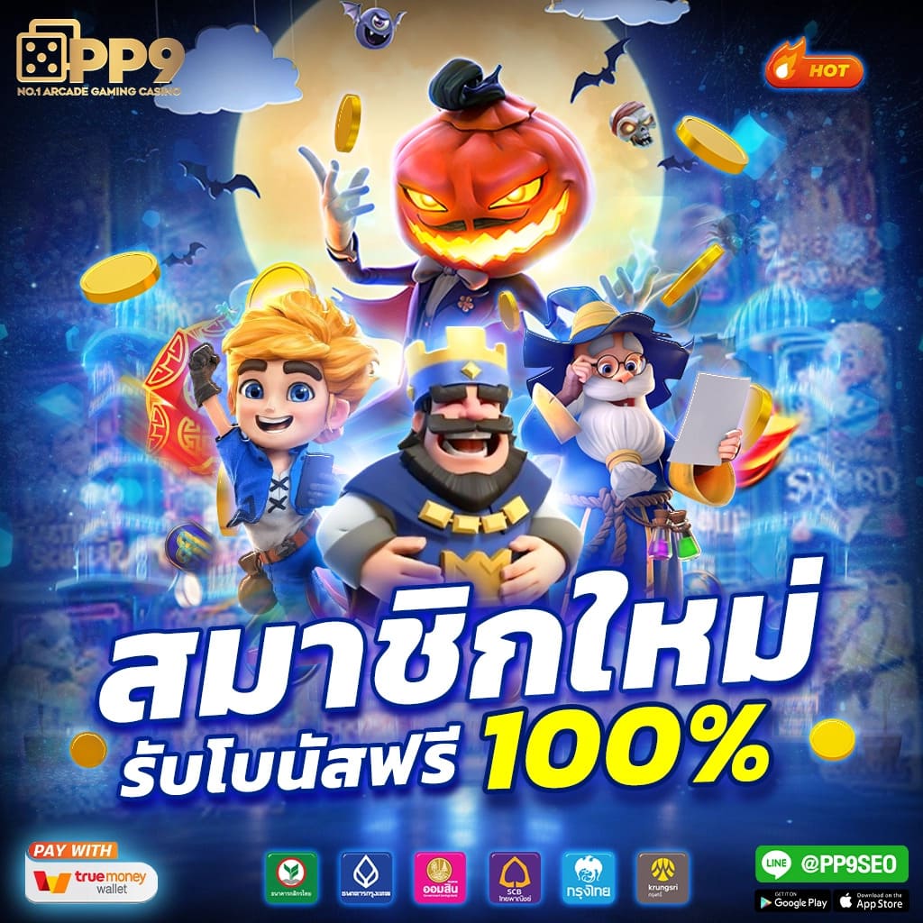 บ้านผลบอลพร้อมราคา วิเคราะห์ผลบอลล่าสุดและอัปเดตราคาบอลวันนี้