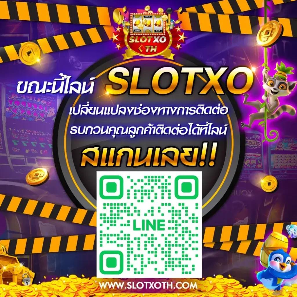 บ้านผลบอลวันนี้ ตารางฟุตบอลสด 888 อัปเดตล่าสุดทุกวัน