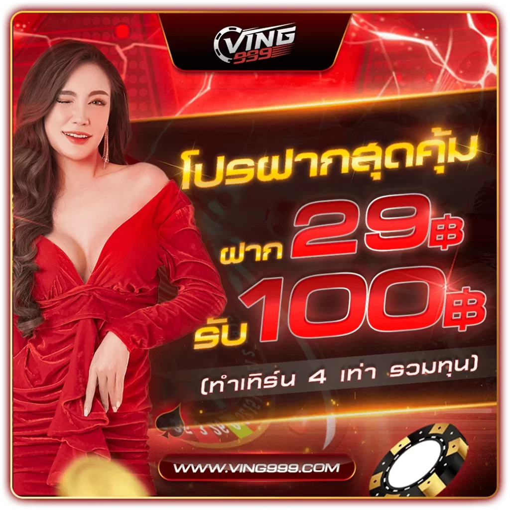 บ้านผลบอลส คาสิโนเว็บตรง ระบบทันสมัย สมัครง่าย ยอดนิยมในไทย