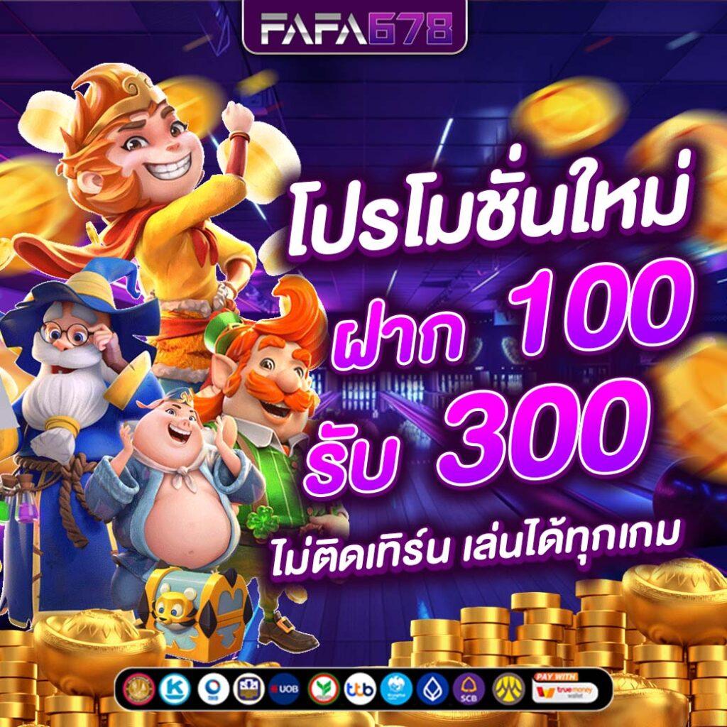 บ้านผลบอลสด8888 เว็บวิเคราะห์ผลบอล อันดับ 1 ของไทย