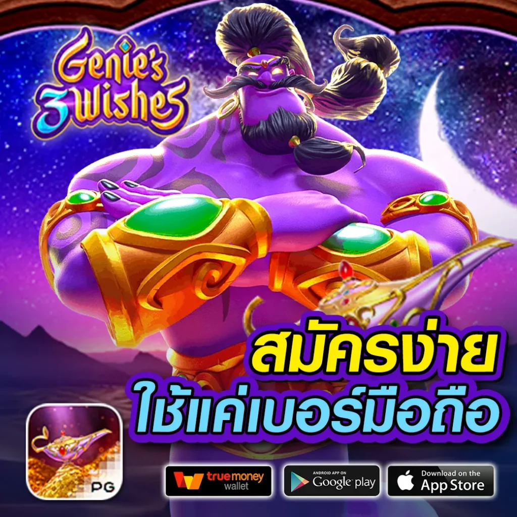 บ้านผลบอลเมื่อคืนนี้ วิเคราะห์ผลลัพธ์สดและอัปเดตล่าสุด
