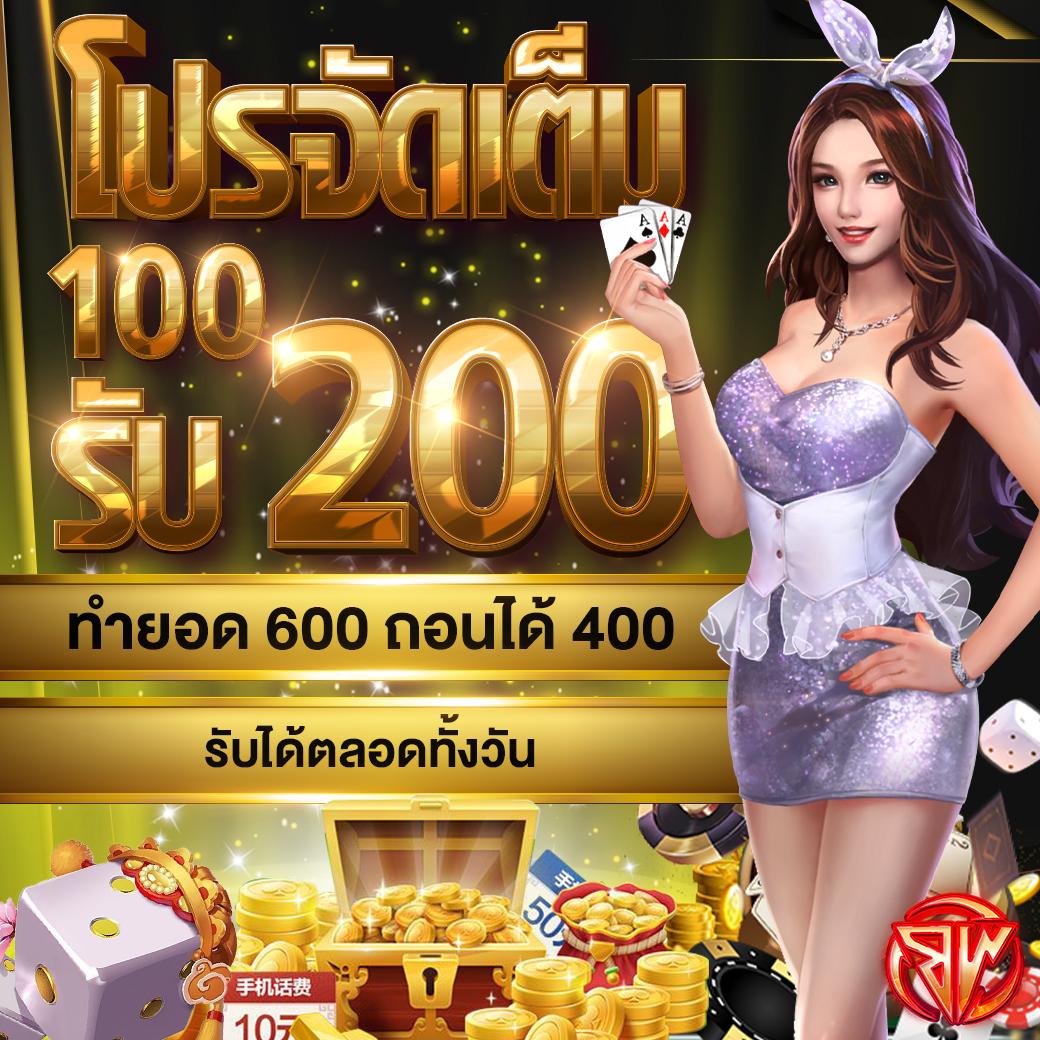 บ้านลบอล คาสิโนครบวงจรเล่นง่ายได้เงินจริงมั่นใจในบริการ
