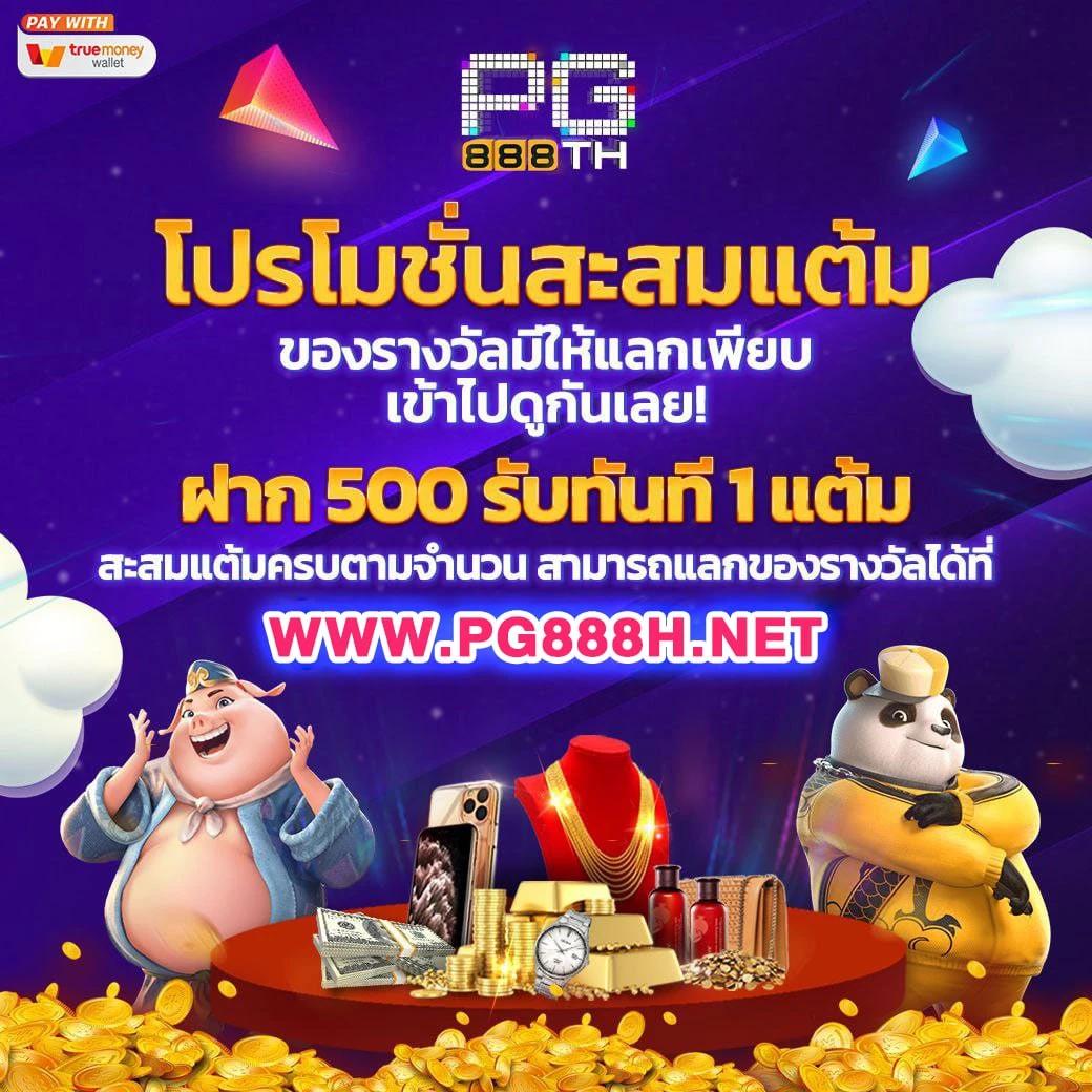 ปัง ปัง สล็อต เว็บเกมสล็อตออนไลน์เล่นง่าย ทำเงินเร็วที่สุดในไทย
