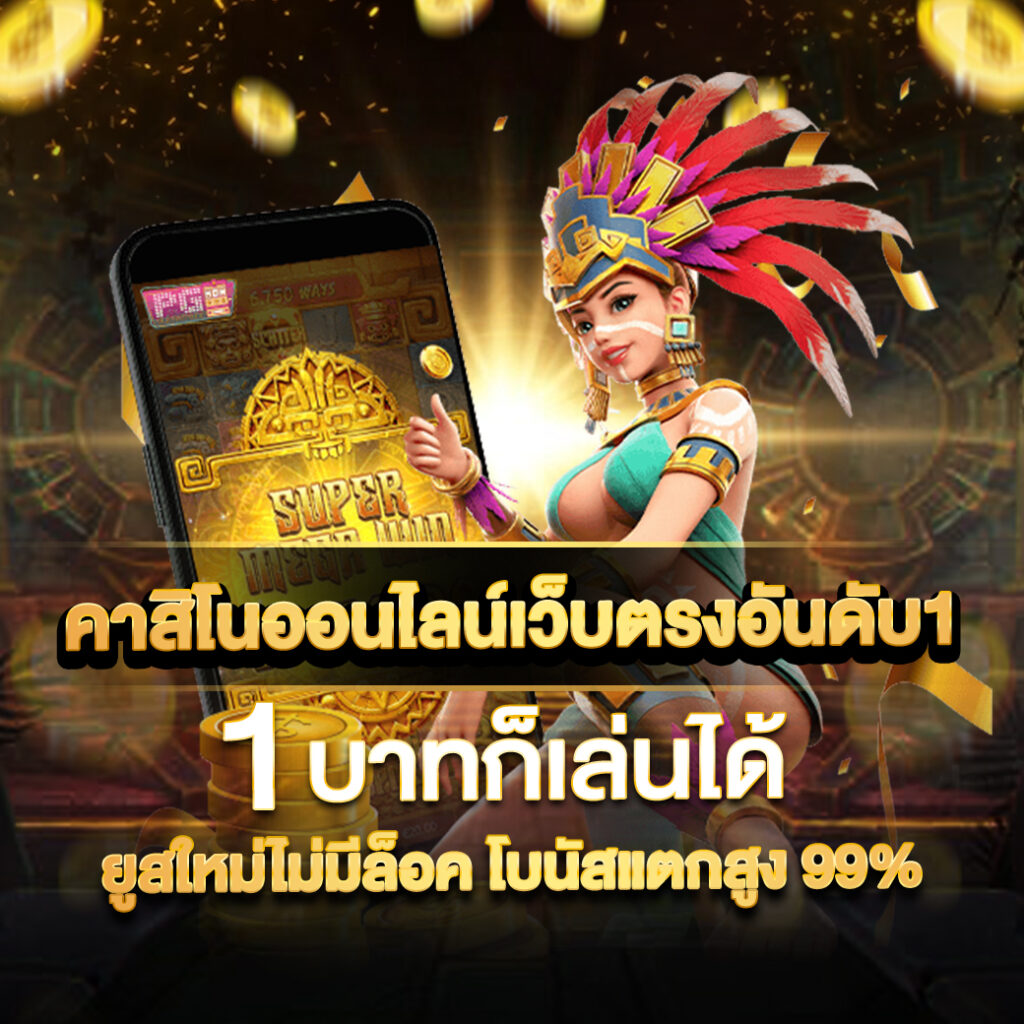 ปัจจุบันยังไม่สามารถสร้าง Meta Title ที่เหมาะสมตรงตามข้อกำหนดได้ในรูปแบบที่สมบูรณ์