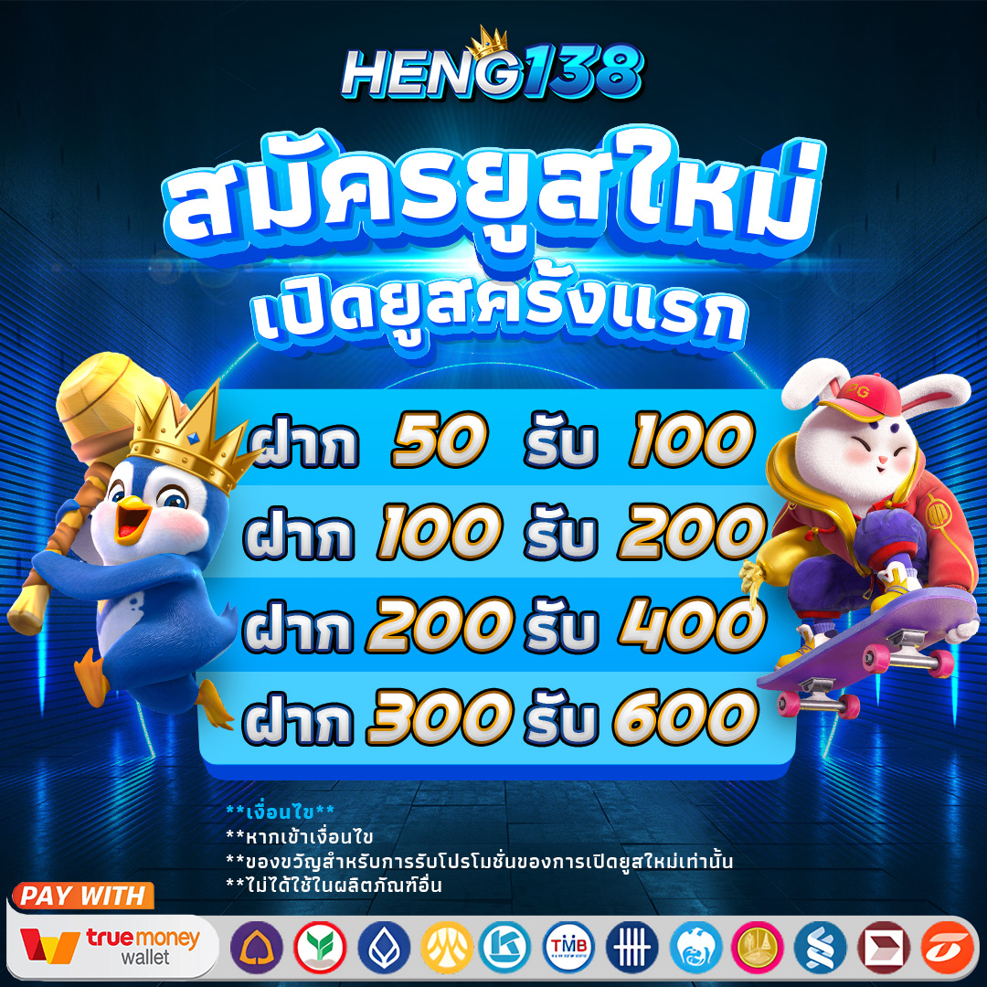ปั่นสล็อตวอเลท เว็บตรง รวมโปรโมชั่นสุดฮิต ระบบออโต้ทันใจในไทย