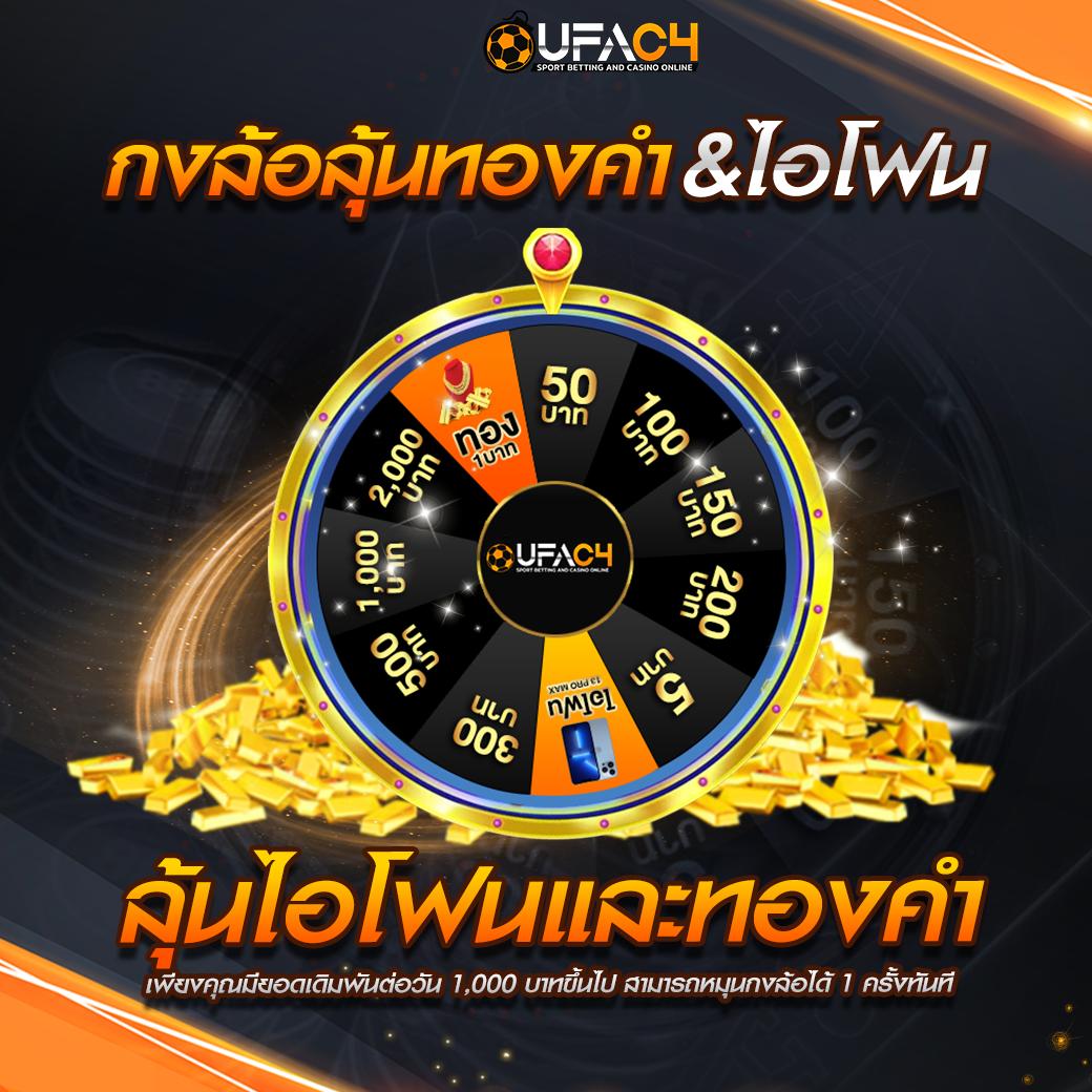 ปั่นสล็อตเว็บตรง แพลตฟอร์มออนไลน์ยอดนิยมในไทย 2024