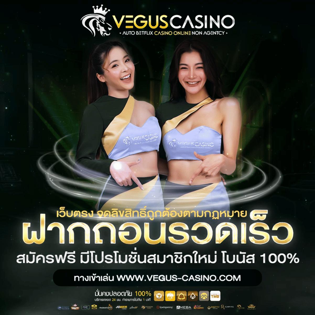 ปั่นสล็อตเว็บทดลอง คาสิโนสุดฮิต มีระบบใหม่ล่าสุด เล่นง่ายจ่ายจริง