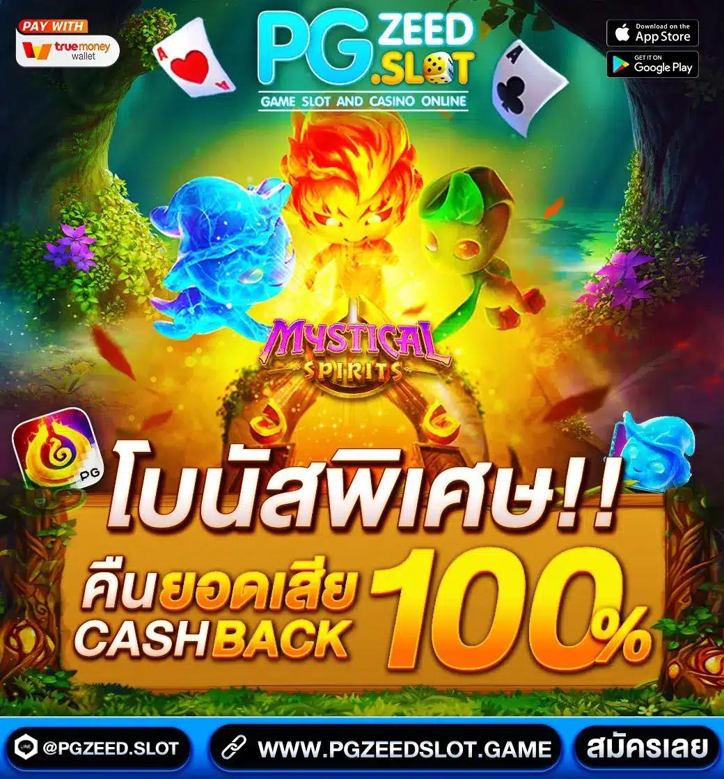 ปุ๊บปั๊บ คาสิโนสด ระบบใหม่มาแรง ฝากถอนง่าย โบนัสเยอะ