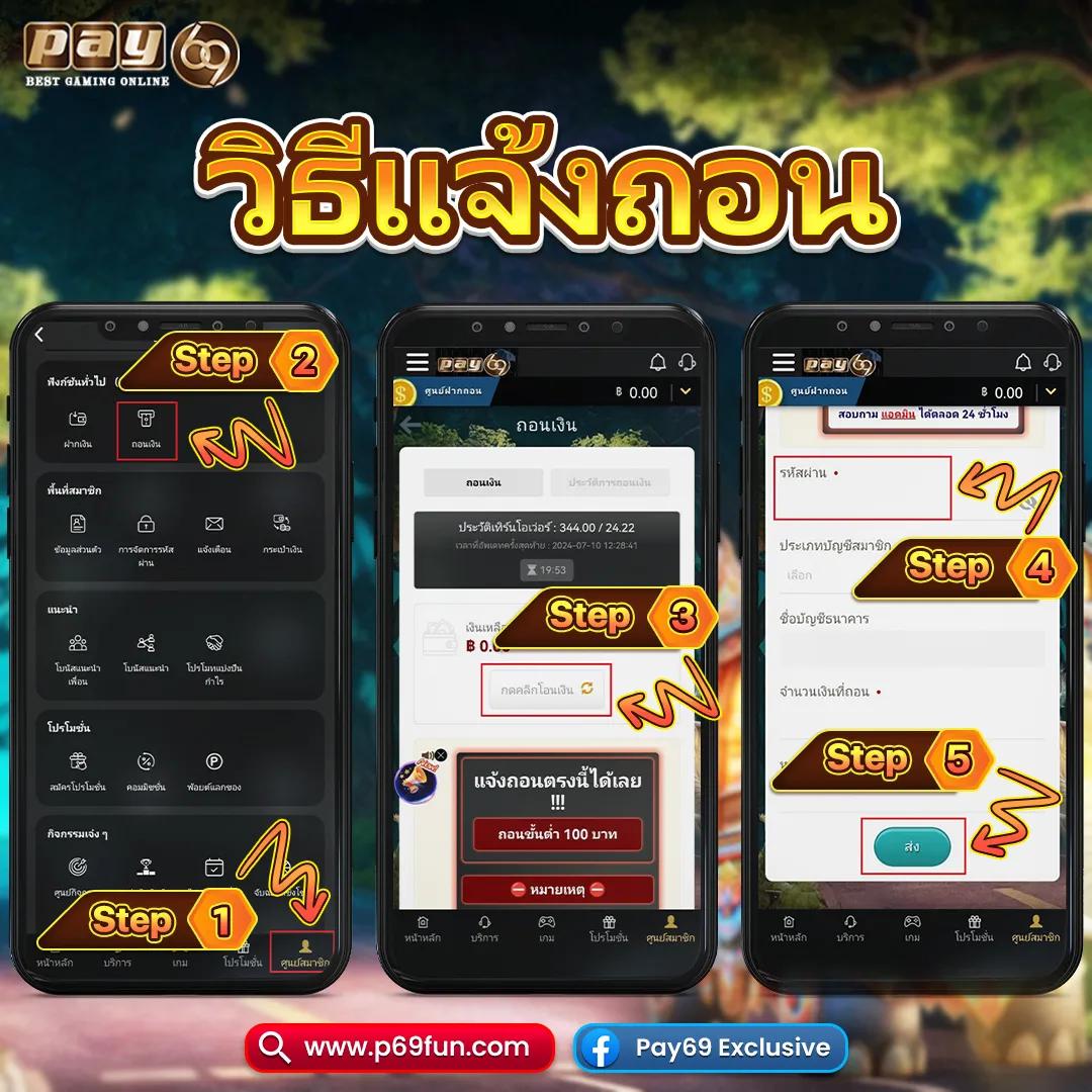 ปลอดภัยสุดในไทยกับ ผลบอลสด th อันดับหนึ่งเว็บเดิมพันออนไลน์
