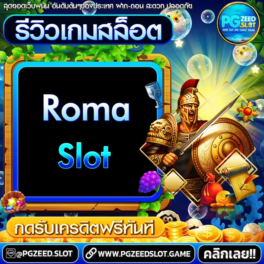 ผึ้งสล็อต คาสิโนยอดนิยม รวมเกมสล็อตใหม่ล่าสุด 2024