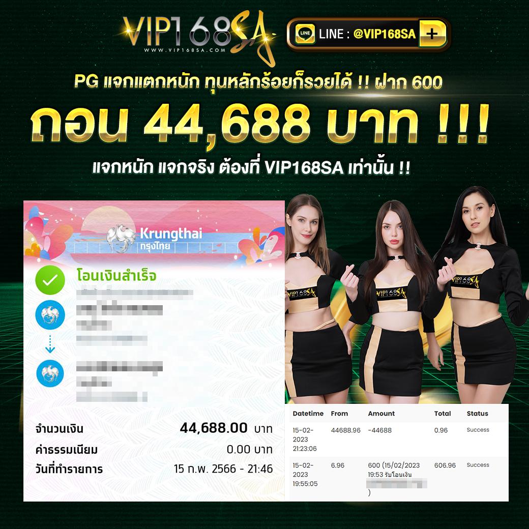 ผมบอลสด คาสิโนออนไลน์อันดับหนึ่ง พนันบอลสดและสล็อตโบนัสแตกง่าย