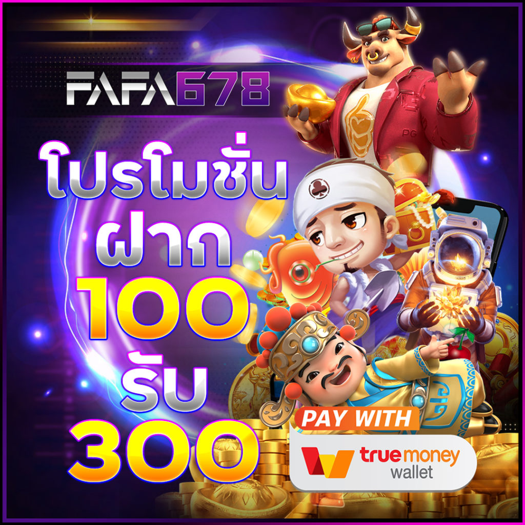 ผล7m คาสิโนออนไลน์รวมเกมสล็อตและพนันสดมาตรฐานสูงสุด