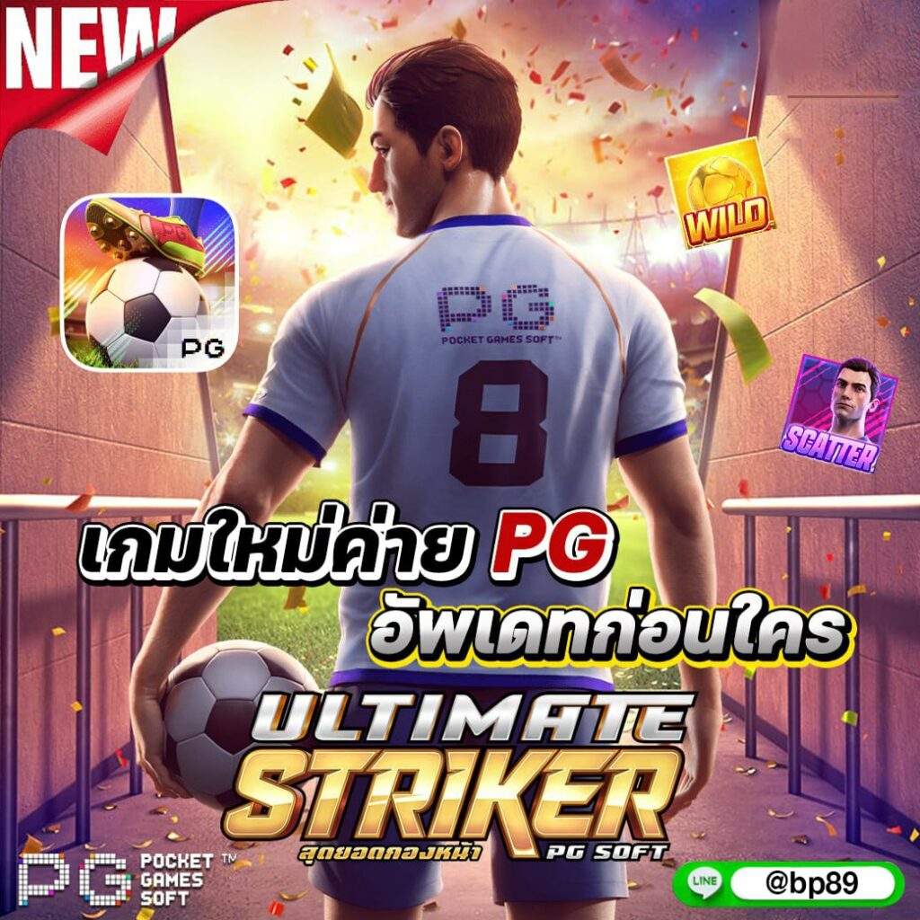ผล คาสิโน ออนไลน์ บริการใหม่ล่าสุด เดิมพันง่ายปลอดภัย