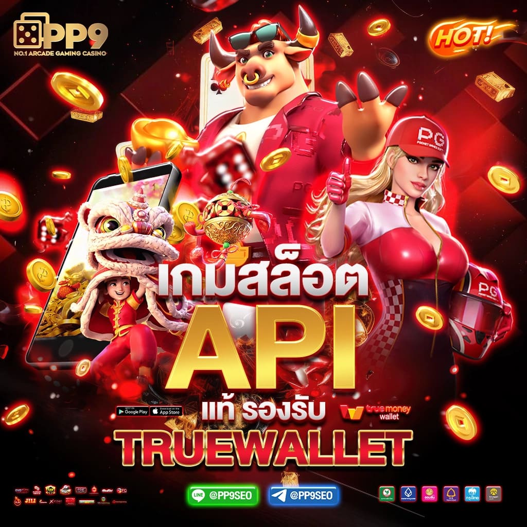 ผล บอล 888 เว็บตรง ฝากถอนง่าย สนุกเต็มที่ในทุกเกม