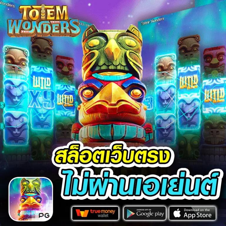 ผล บอล สด thscore คมชัดทุกนาที มั่นใจในทุกเกมออนไลน์ล่าสุด