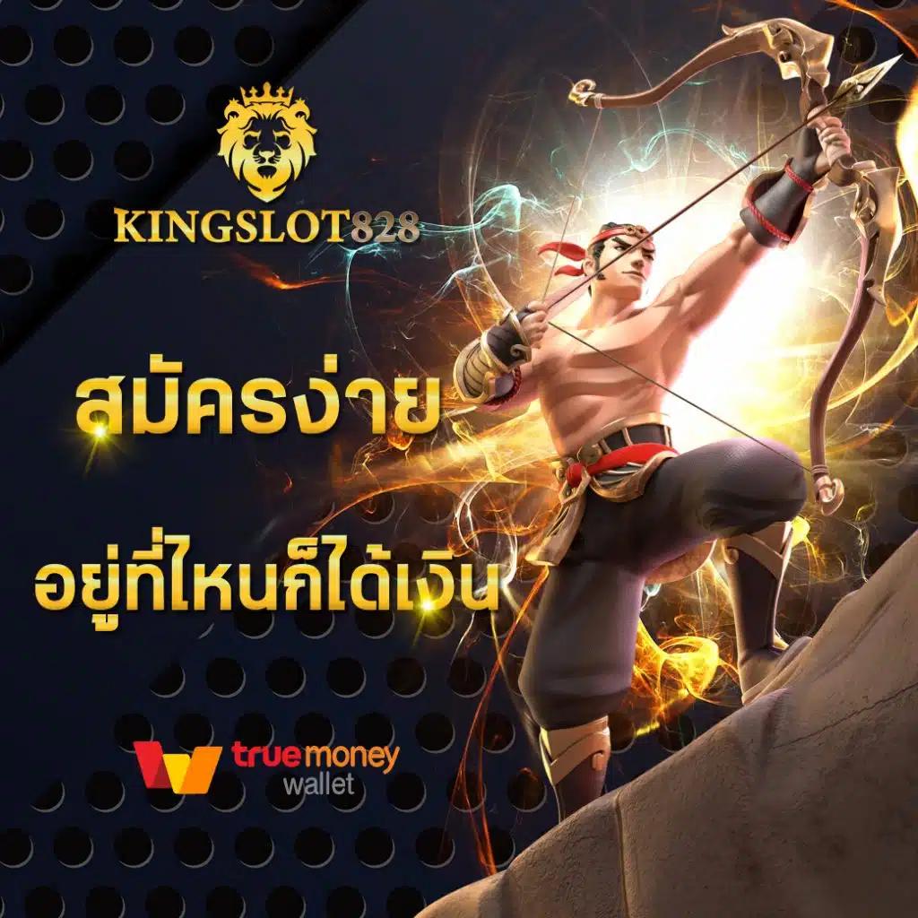 ผลกีฬา คาสิโนอันดับหนึ่ง ระบบทันสมัย ฝากถอนรวดเร็ว ไม่พลาดทุกเดิมพัน