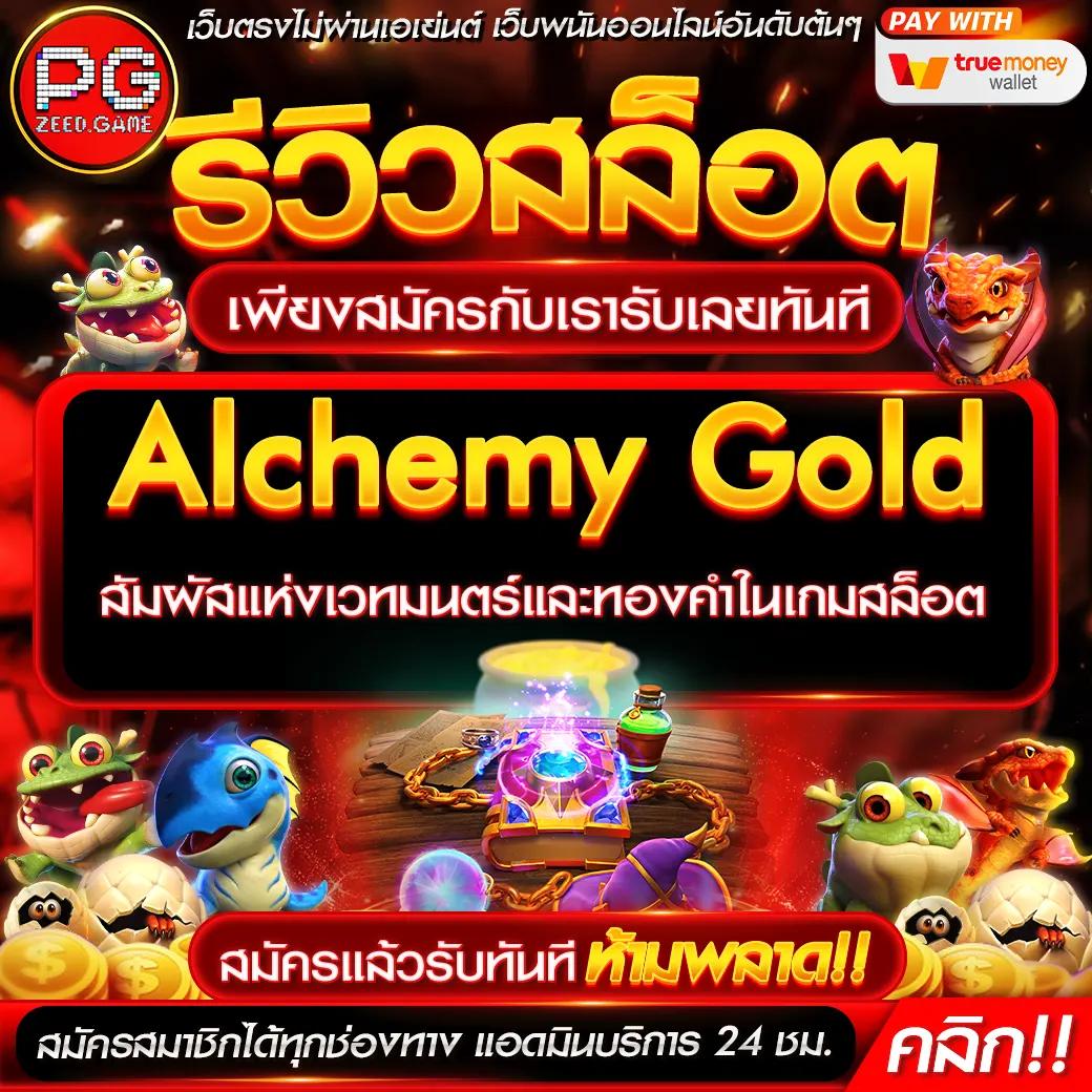 ผลการแข่งขันพรีเมียร์ลีก ล่าสุด สดทุกแมตช์ พร้อมอัปเดตผลทันที