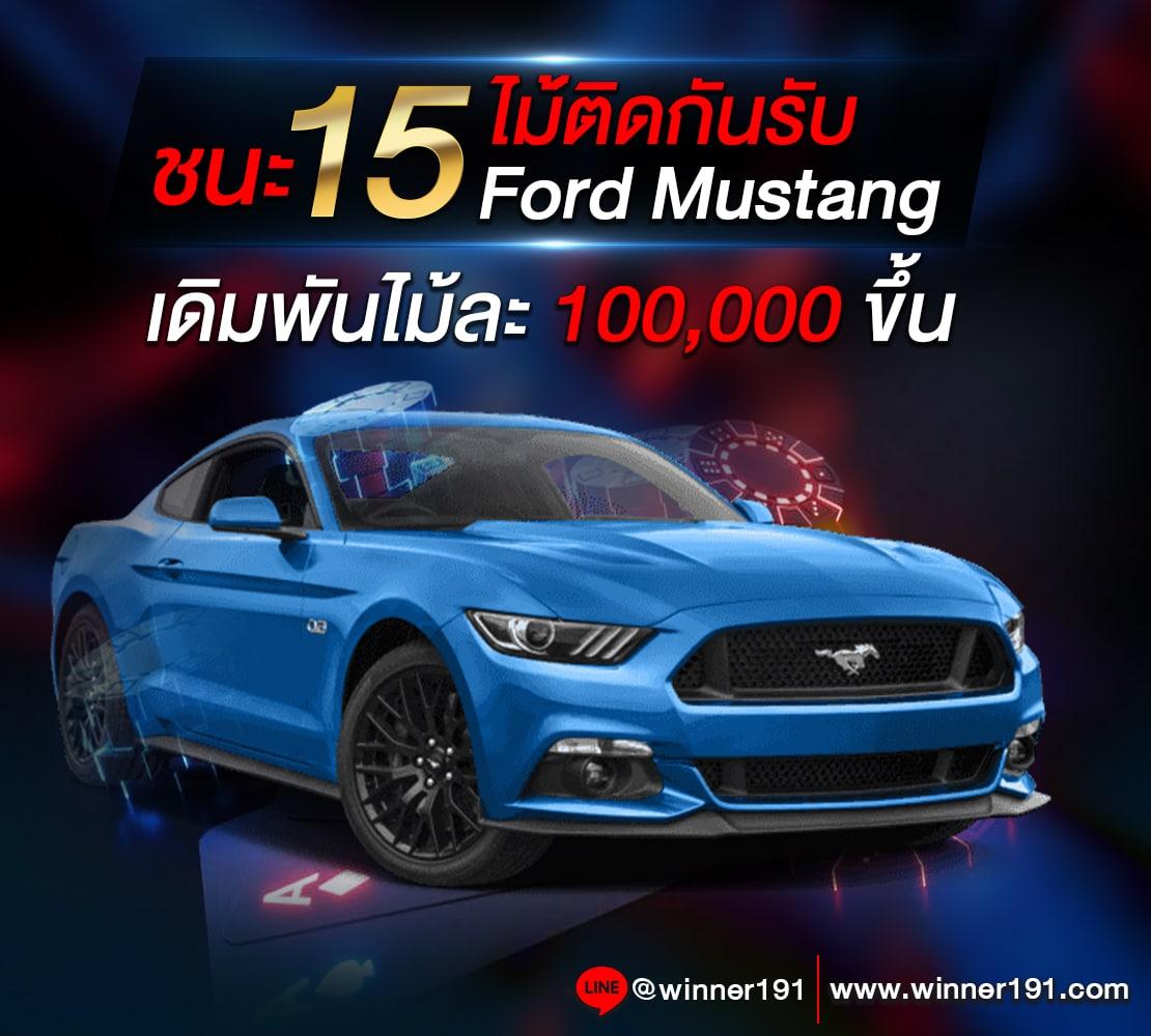 ผลบอล1 คาสิโนออนไลน์อันดับหนึ่ง สมัครเร็ว พร้อมเครดิตฟรี 2024