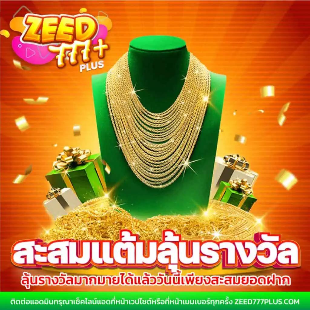 ผลบอล555 คาสิโนอันดับหนึ่งครบทุกความมันส์ปี 2024