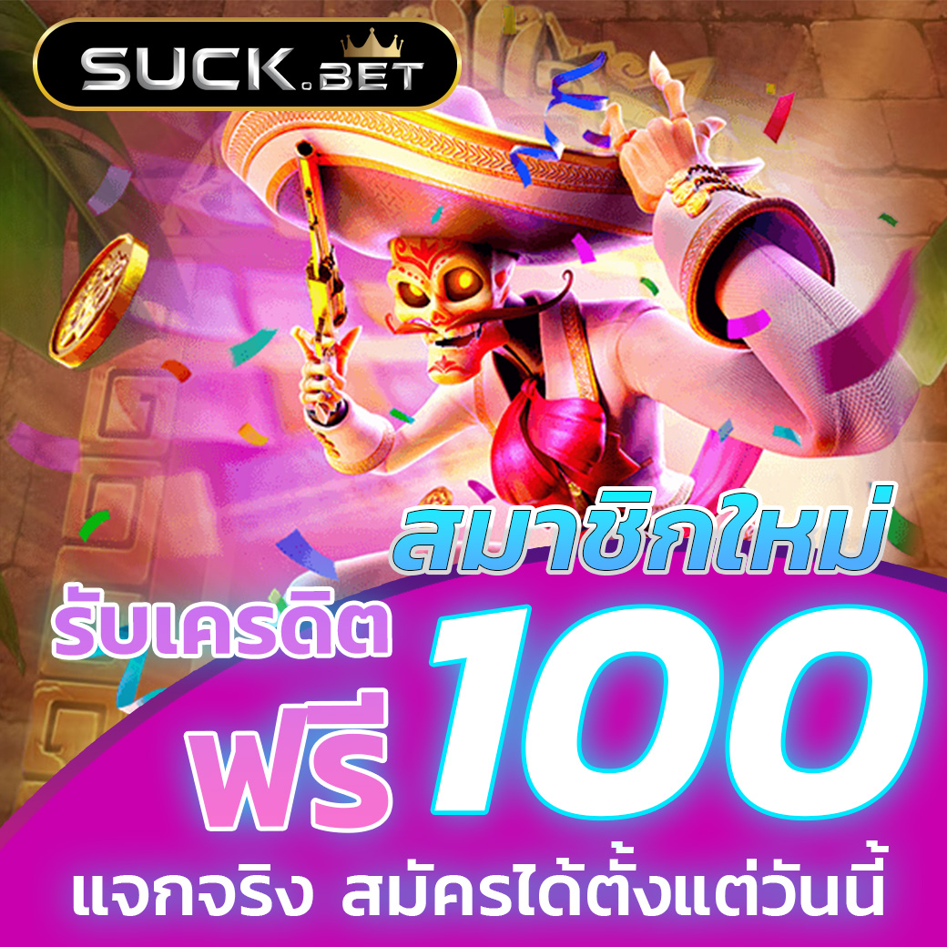 ผลบอล7m การวิเคราะห์ผลบอลสดทันใจด้วยเทคโนโลยีใหม่ล่าสุด