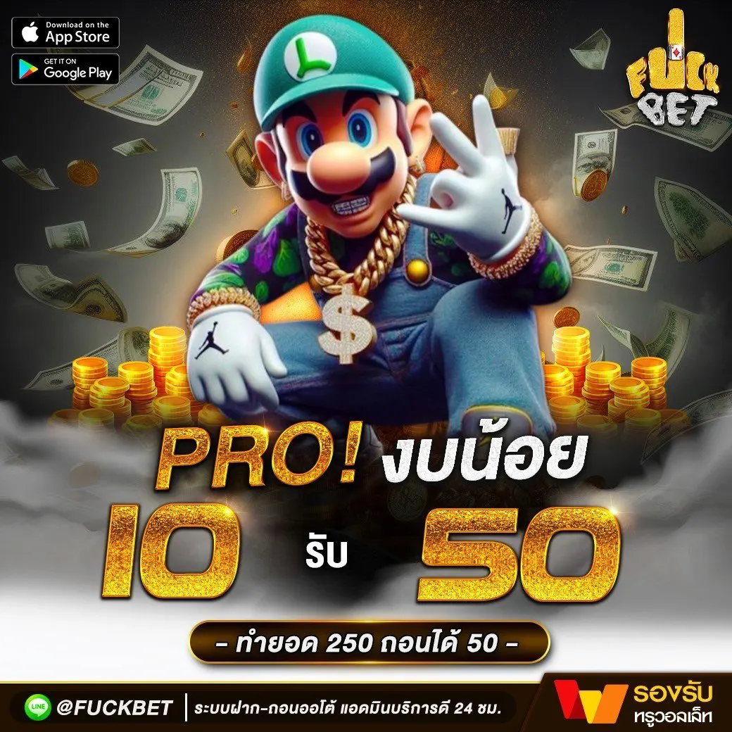 ผลบอล7m เดิมพันง่าย จ่ายเต็มทุกยอด โปรโมชั่นแรงในไทย